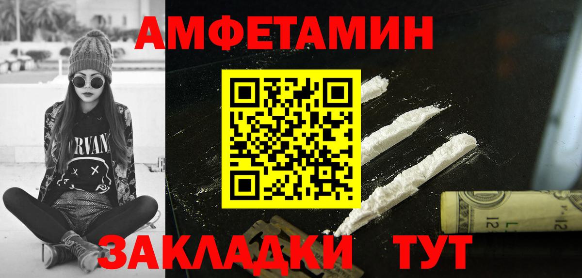 Amphetamine 98%  Вход с VPN  Каспийск 