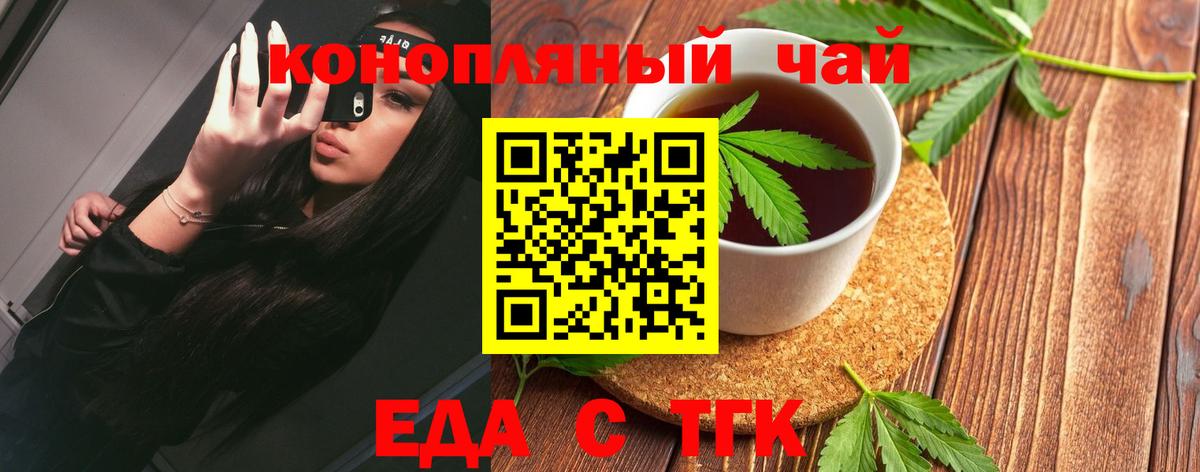 Canna-Cookies марихуана Каспийск