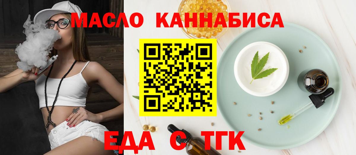 Canna-Cookies конопля  Вход с VPN  Каспийск 