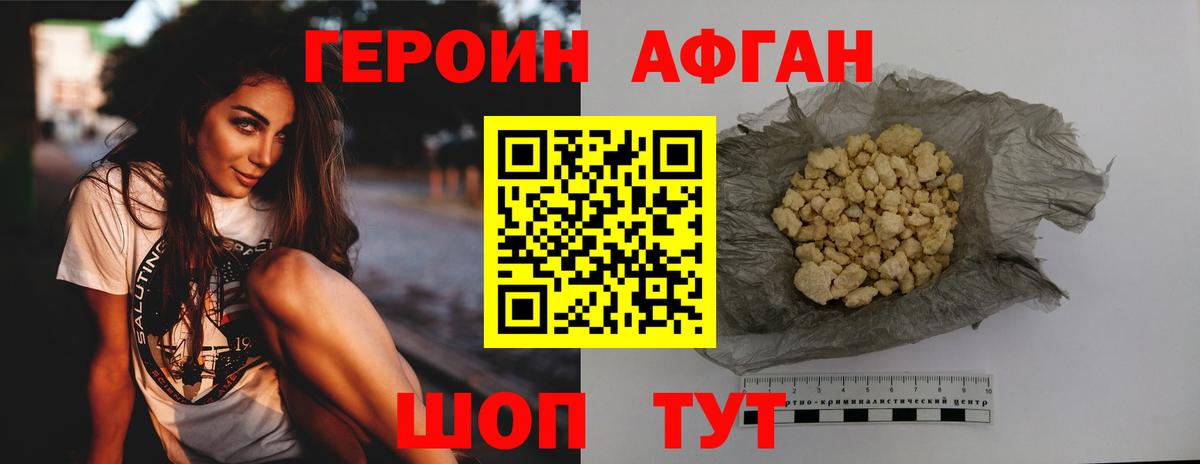 Мефедрон Каспийск
