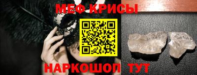 гашик Ликино-Дулёво
