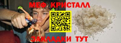 2c-b Кулебаки