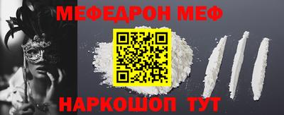 наркотики Кунгур