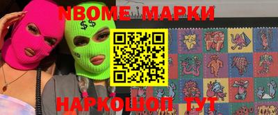 альфа пвп Лесосибирск