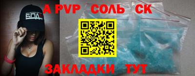 наркотики Кунгур