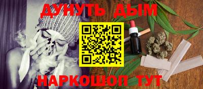 наркотики Кунгур
