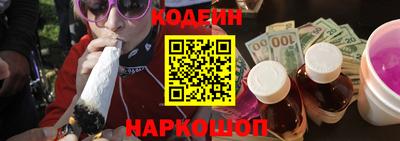 наркотики Кунгур