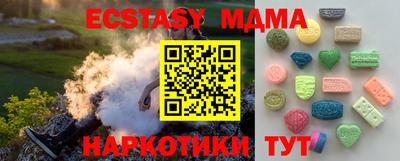2c-b Кулебаки