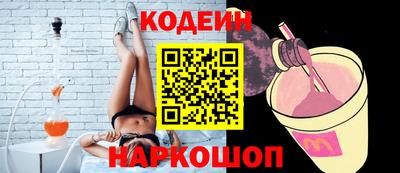 альфа пвп Лесосибирск