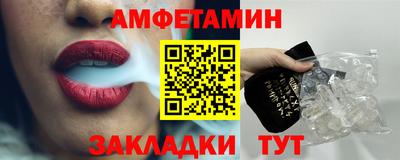 2c-b Кулебаки