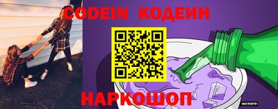 наркотики Кунгур