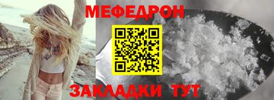 наркотики Кунгур