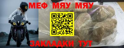 2c-b Кулебаки