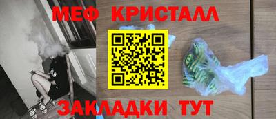 2c-b Кулебаки