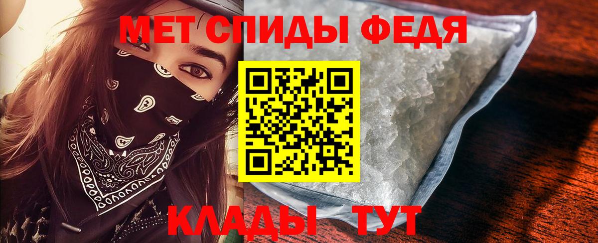 Каспийск  МЕТАМФЕТАМИН  Вход с VPN  Метамфетамин витя 