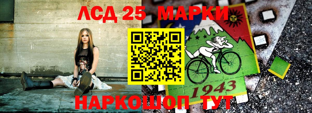 Наркотические марки 1,5мг Каспийск