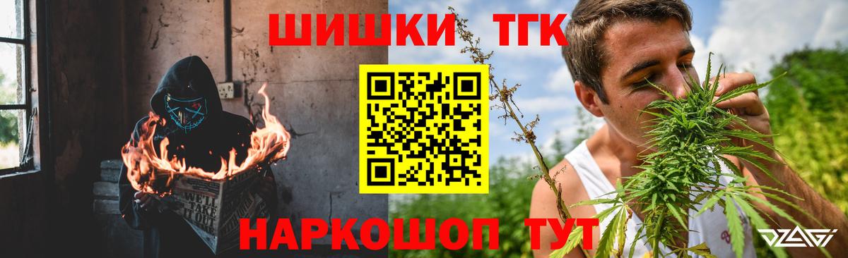 Бошки Шишки OG Kush  Вход с VPN  Марихуана VHQ  Марихуана Ganja  МАРИХУАНА VHQ  Каспийск 
